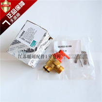 Weineng wall-mounted boiler safety valve German heating water heater pressure relief valve exhaust valve accessories 178985