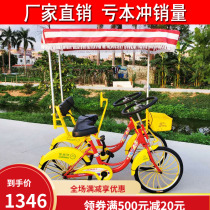 AWIT 22 tandem double bicycle Four-wheeled two-person couple Parent-child sightseeing side-by-side rental one-wheeled bicycle