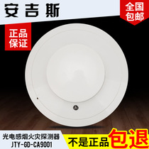 Angies point-type photoelectric smoke detector CA2001 coded smoke detector JTY-GD-CA9001