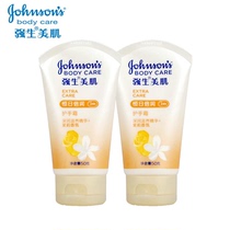 Johnson & Johnson Beauty Muscle Constant Day double moisturizing Hand Cream 50g*2 packs Moisturizing moisturizing Soothing Hand cream