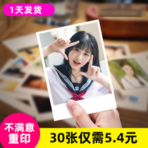  Wash photos print mobile phone photos high-definition printing baby couple graduation photos 3 4 5 6 inch polaroid style