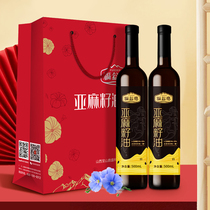 Fuyide pure linseed oil first-class cold-pressed edible oil 500mL pure flax oil pregnant women confinement edible oil
