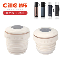 Hile Enders Thermos Cup XB-19130 Original Cup Lid 19131 Bottle Lid 19132 Interior Cover Universal Accessories