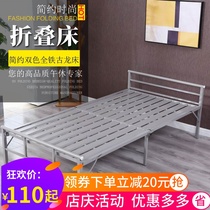 Fold-up bed single bed household double cot wrought-iron beds 1 2 meters adult iron gang si chuang pei hu chuang