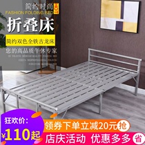 Fold-up bed single bed household double cot wrought-iron beds 1 2 meters adult iron gang si chuang pei hu chuang