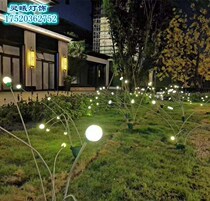 Outdoor swing LED firefly light Star light Glowing firefly Lawn garden Park lighting decoration light