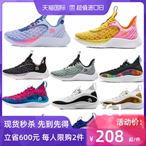 Curry 9 Generations Basketball Shoes Blue Pink Sesame Street Curry 8 home birthday black and white All-Star male and female mandarin ball shoes