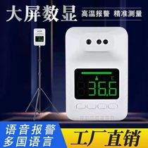 Infrared thermometer door automatic vertical electronic temperature detection instrument remote all-in-one machine for shopping malls