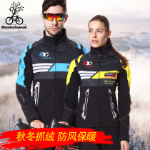 Autumn Winter Plus Suede Riding Suit Men And Women Thicken Long Sleeve Suit Mountain Bike Grip Suede Warm Riding Pants Riding Outfit