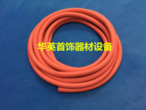 Oil pipe for leather Tiger welding machine red skin pipe jewelry equipment gold tool pipe 2 meters 8