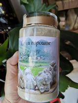 Russian notoginseng 250g
