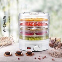 Household compact fruit dryer Food dehydrator Air dryer Fruit and vegetable Pet meat food dryer