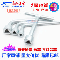Triangle wrench socket triangle screw removal tool elevator electric pile electric pile electric box outer triangular Bolt L-type T-wrench