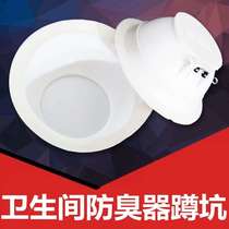  Toilet plug plug stool device Anti-blocking squat toilet floor drain deodorant toilet plug odor device Anti-anti-odor household stool