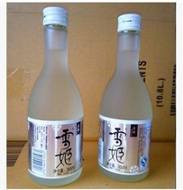 Japanese plum wine Xueji sake 355ml small bottle of foreign wine Japanese cuisine with 4 bottles of plum wine