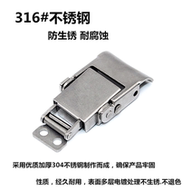  316 stainless steel box buckle Spring buckle Jordon buckle lock buckle Industrial lock buckle Luggage buckle