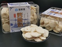 Inner Mongolia specialty Meng Qinyuan roasted yogurt sweet and sour fresh milk pure handmade cheese 0 Add childrens snacks