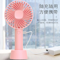 Handheld mini fan USB rechargeable student portable portable hand-held dormitory desktop three-speed electric fan