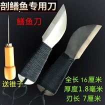 Eel knife killing eel knife cutting eel knife special blade Steel Eel knife slasher eel knife