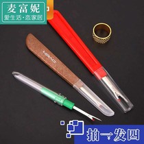 Dismantling gadgets special thread removal needle sewing machine knife clothing cross stitch tool opening button eye hole