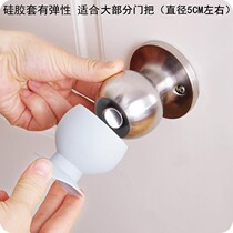Round door door lock suction cup toilet door anti-crash cover winter silica gel 5cm spherical disc sticker wall protection