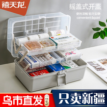 Jutianlong foldable medicine box large capacity medicine storage box household multi-layer charge first aid portable storage box
