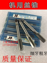 Spike chuan pai tap M3M4M5M6M8M10M12M14M16 * 0 5*0 75*1*1 25*1 5