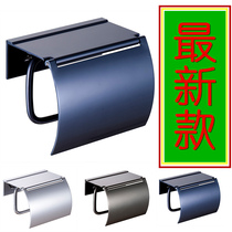 Space aluminum thick toilet paper box Bathroom tissue box Punch-free tissue holder Toilet tissue box roll paper round tissue holder