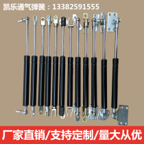 Gas spring upper flip door hydraulic Rod support Rod lifting air pressure rod bed heavy air support trunk hydraulic telescopic