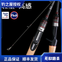 Fishing house-elite three generations 1 95 2 03 2 09 2 13 2 28 2 36 straight shank gun handle road Apole