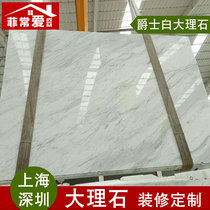 Natural jazz white marble window sill bay window Hand washing countertop stairs Stepping steps Background wall threshold stone custom