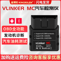  VLINKER MC Bluetooth WIFI V2 2 version OBD2 car FAULT DIAGNOSTIC instrument supports Android Apple