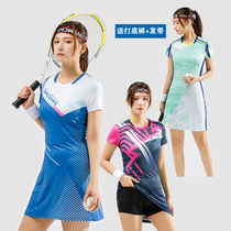 Korean summer sports badminton dress Female summer tennis skirt Tennis skirt Vest one-piece color suit Quick-drying