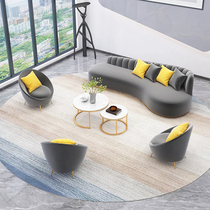 Nordic office special-shaped sofa coffee table combination simple modern office reception room leisure guests curved sofa