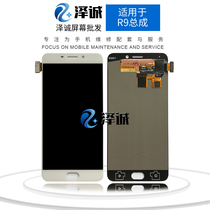 Zecheng screen is suitable for OP R9 R9S screen assembly LCD screen internal and external integrated screen assembly