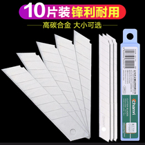 Chuangyi office cutting supplies large art blade paper cutter piece paper cutter piece wall 10 piece box