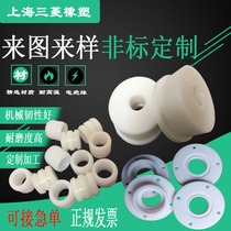 Abrasion-proof nylon rods machined custom-made PA66 MC Teflon gasket PE PP POM bushing plate ptfe precision non-standard