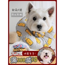 Pet Soft Cloisabeth Waterproof Licking Ring Shame Ring Anti Bite Wound Dogs Kitty Neuter Headgear Anti-Catch