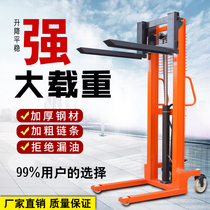 Manual forklift 3 tons hydraulic truck stacker lifting hand push lift semi-Electric hand forklift small forklift