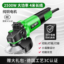 High-power angle grinder speed control household polishing machine Grinder grinder Hand mill Grinding electromechanical saw Power tools