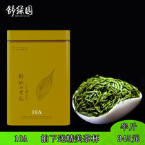2021 new tea canned Anhui tea Shucheng small orchid 250g 10A