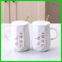 Simple water cup Couple cup Ceramic mug A pair of gift boxes Home drinking cup Office coffee cup with lid