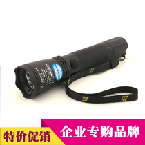 Ocean king JW7622 strong light multi-function inspection flashlight JW7623 HZ explosion-proof flashlight waterproof fire