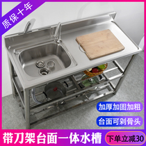 Stainless steel sink countertop with bracket platform washbasin kitchen sink single and double sink commercial wash basin