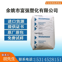 POE Singapore ExxonMobil 8880 Hot Melt Adhesive adhesive polymer modified and toughened LDPE