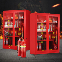Mini fire station equipment fire extinguishing box outdoor construction site fire cabinet indoor emergency full set of fire tools