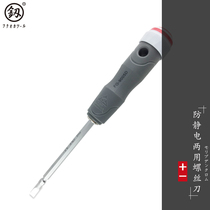 Fukuoka dual-purpose screwdriver ratchet screwdriver screwdriver 9005a 9005s 9005s 9005M 9007