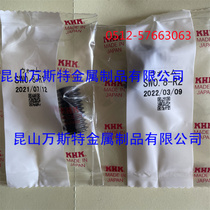 SW0 8-R1 SW0 8-R2 original Japanese small original gear industry KHK worm