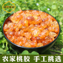 Farmhouse peach gum edible peach blossom tears 250g can be paired with soapy rice white fungus snow lotus seeds