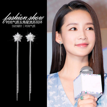 Stars Flow Su Changi Earclip Woman Without Earle Hole 2021 New Tide-Gas-Stylish Style Ear Pendant Exploits